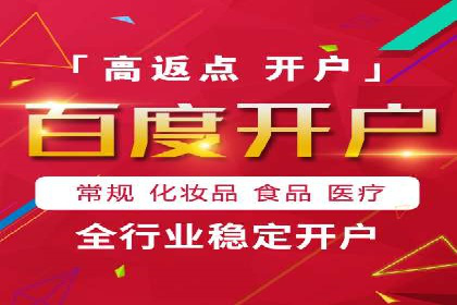 百度推广费用在不同行业的投放技巧与案例